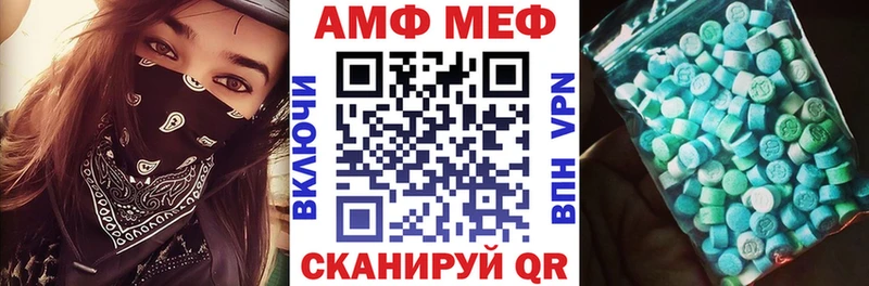 АМФЕТАМИН VHQ  shop какой сайт  Тамбов  МЕГА ТОР 