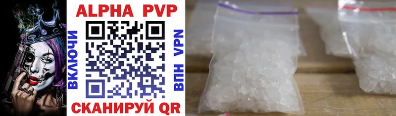 что такое наркотик Тамбов A-PVP СК