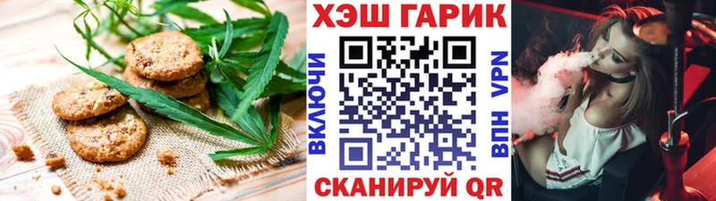 Еда ТГК марихуана  Тамбов 