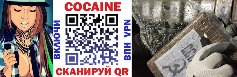 COCAIN Columbia  где продают   Тамбов 