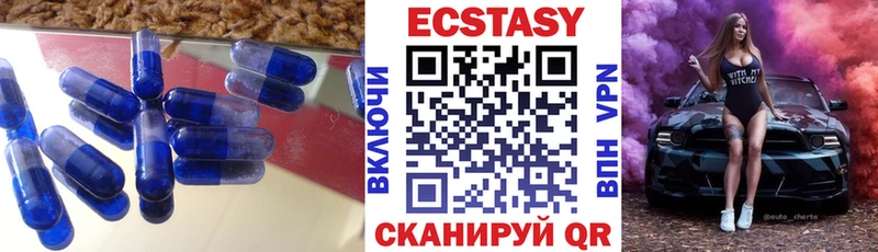 Экстази MDMA  OMG онион  Тамбов 