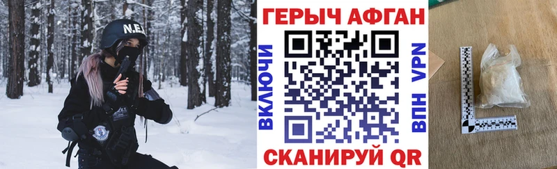 Героин Heroin  Тамбов 