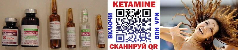 МЕГА зеркало  купить наркотики цена  Тамбов  КЕТАМИН ketamine 