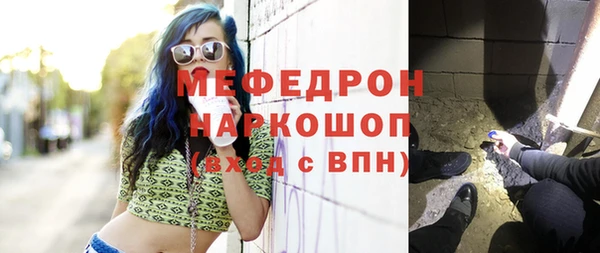 ГАЛЛЮЦИНОГЕННЫЕ ГРИБЫ Бронницы