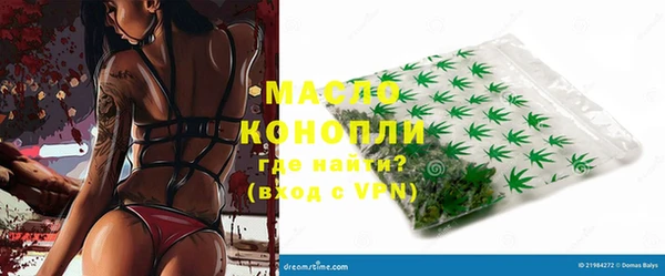 ГАЛЛЮЦИНОГЕННЫЕ ГРИБЫ Бронницы