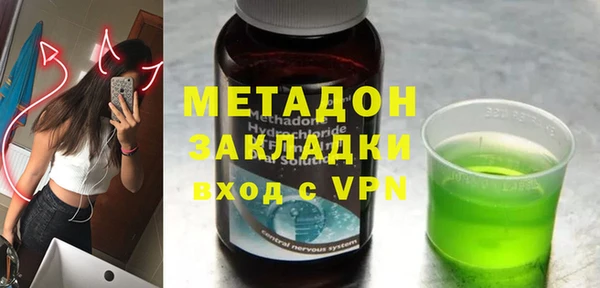 ГАЛЛЮЦИНОГЕННЫЕ ГРИБЫ Бронницы