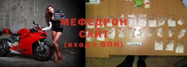 ешки Бородино
