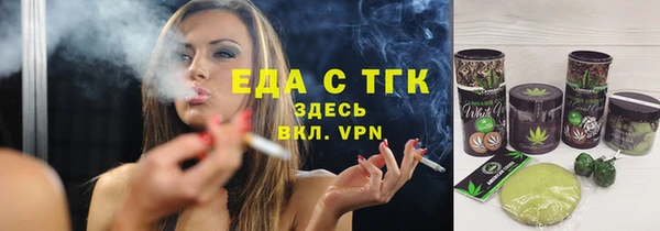 ешки Бугульма