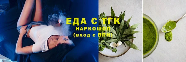ешки Бугульма