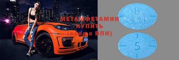ALPHA-PVP Верхнеуральск