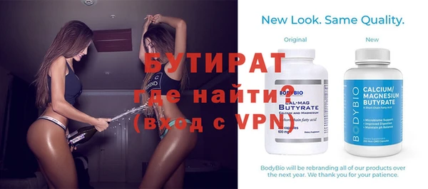 ешки Бородино