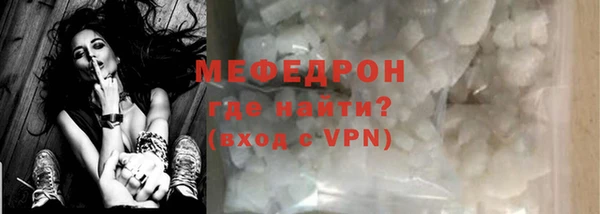 ешки Бугульма