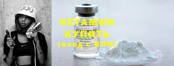 наркотики Верея