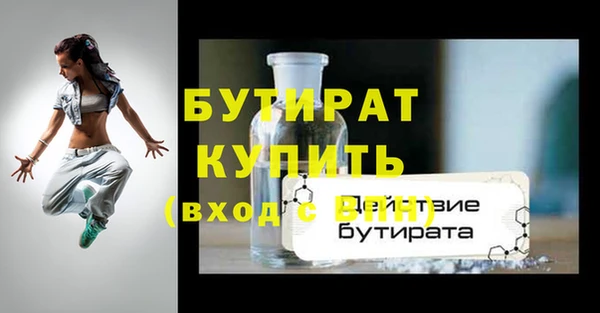 наркотики Верея