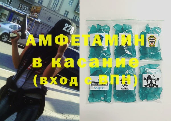 ешки Бугульма
