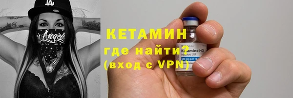 ешки Бородино
