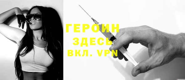 ГАЛЛЮЦИНОГЕННЫЕ ГРИБЫ Бронницы