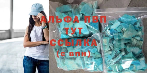 экстази Верхний Тагил