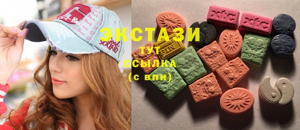 ГАЛЛЮЦИНОГЕННЫЕ ГРИБЫ Бронницы
