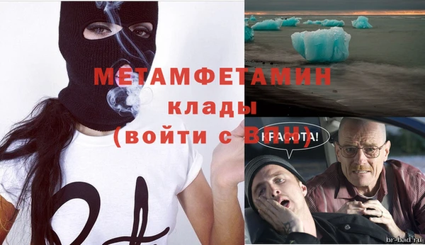 наркотики Верея