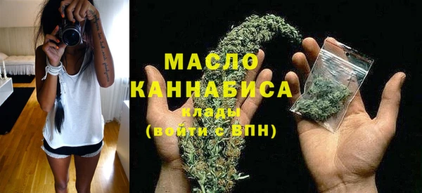 ГАЛЛЮЦИНОГЕННЫЕ ГРИБЫ Бронницы