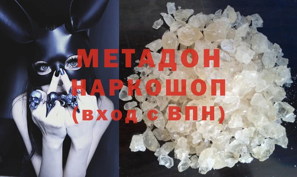 ешки Бородино
