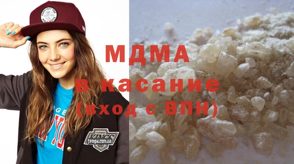 экстази Верхний Тагил