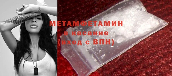 ешки Бугульма