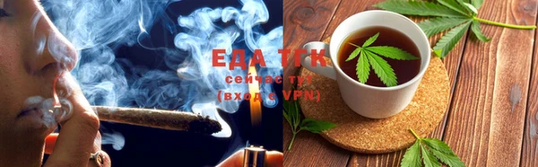 ешки Бородино