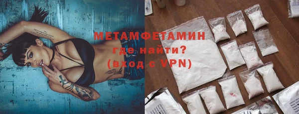 ешки Бугульма