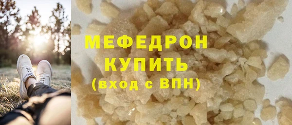 ГАЛЛЮЦИНОГЕННЫЕ ГРИБЫ Бронницы