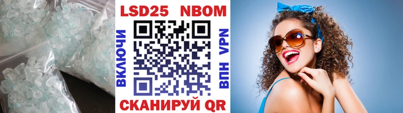 Лсд 25 экстази кислота  Тамбов 