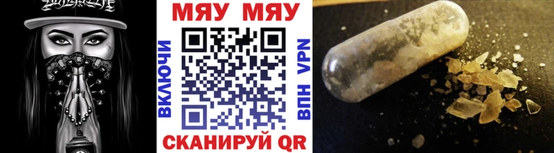 Меф mephedrone  маркетплейс клад  Тамбов 