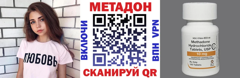 Метадон мёд  продажа наркотиков  Тамбов 