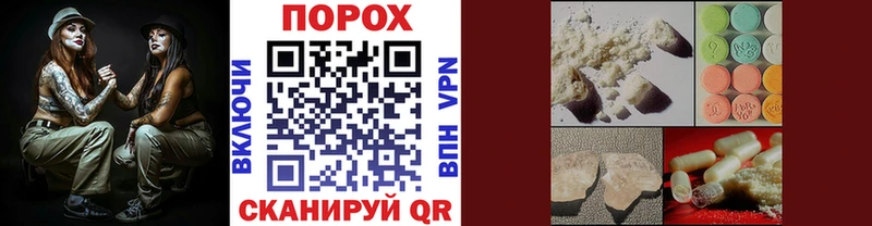 Метамфетамин кристалл  Тамбов 