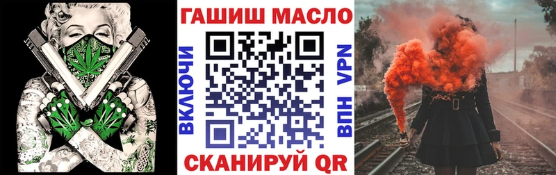 ТГК гашишное масло  Тамбов 